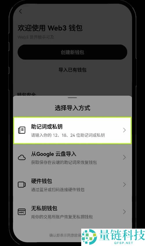 什么是欧易Web3钱包？如何创建或导入/管理欧易Web3钱包？