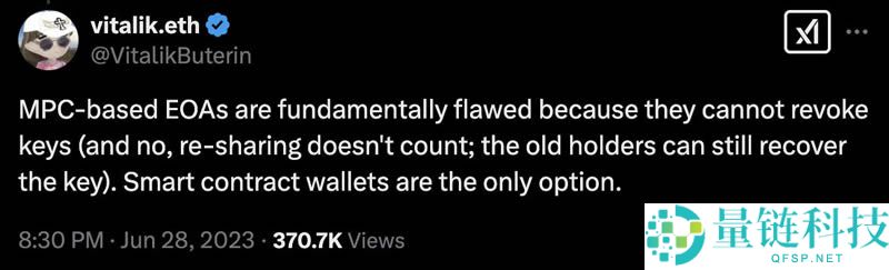 MPC钱包和多签钱包的区别、使用建议及风险提示