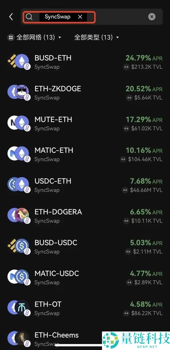 如何在Web3 钱包参加DeFi赚币？欧易Web3钱包再质押赚币操作教程
