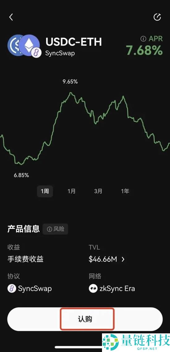 如何在Web3 钱包参加DeFi赚币？欧易Web3钱包再质押赚币操作教程