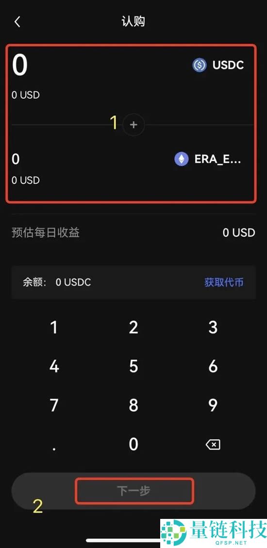 如何在Web3 钱包参加DeFi赚币？欧易Web3钱包再质押赚币操作教程