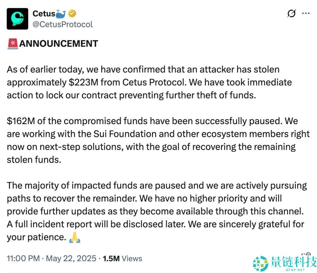 Cetus被盗2.3亿美元