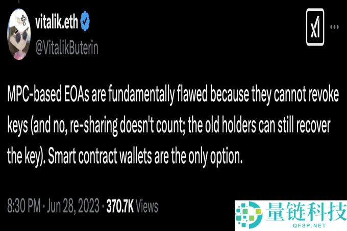 一文读懂 MPC 钱包和多签钱包的区别！