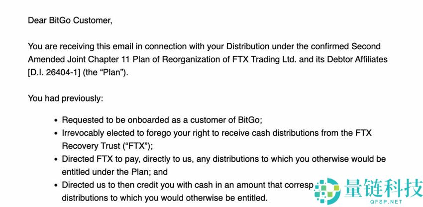 如何从BitGo提领FTX赔款？BitGo出金费用多少？BitGo出金步骤教程