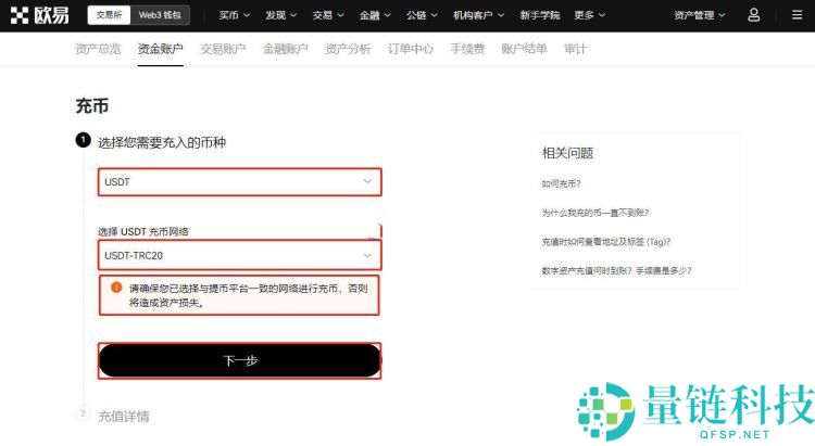 泰达币钱包地址怎么弄？泰达币钱包地址是唯一的吗？
