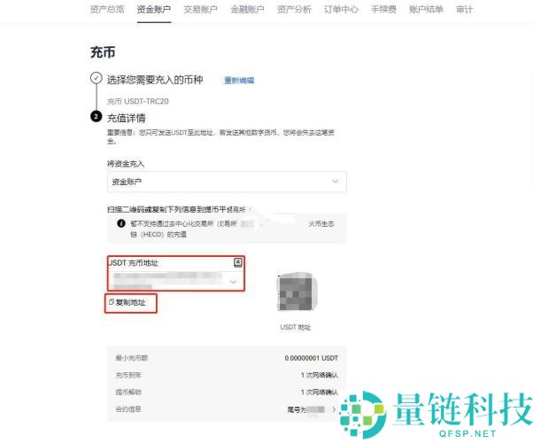 泰达币钱包地址怎么弄？泰达币钱包地址是唯一的吗？
