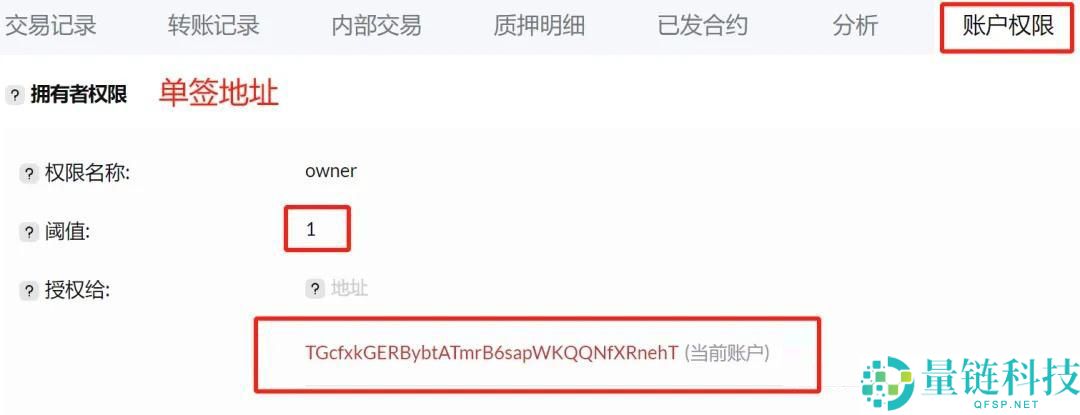 多重签名钱包是什么意思？多重签名钱包地址如何恢复？