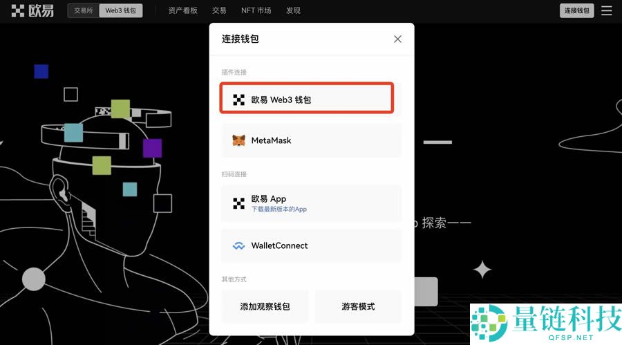 如何下载创建你的Web3钱包？又如何使用Web3钱包？