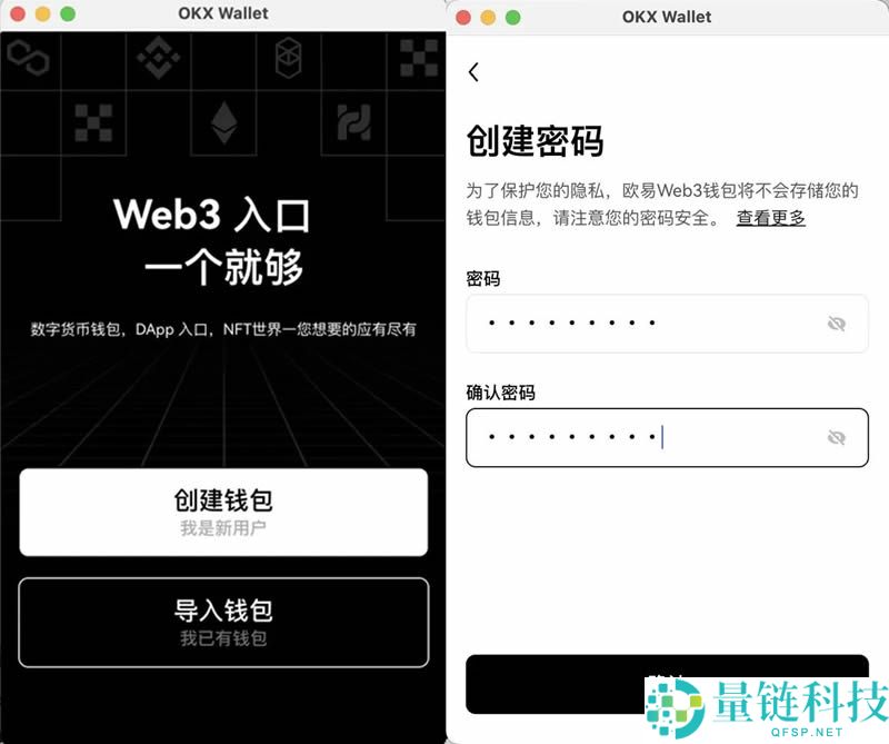 如何下载创建你的Web3钱包？又如何使用Web3钱包？
