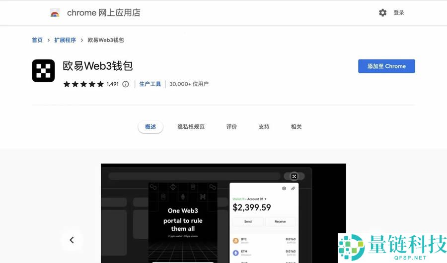 如何下载创建你的Web3钱包？又如何使用Web3钱包？