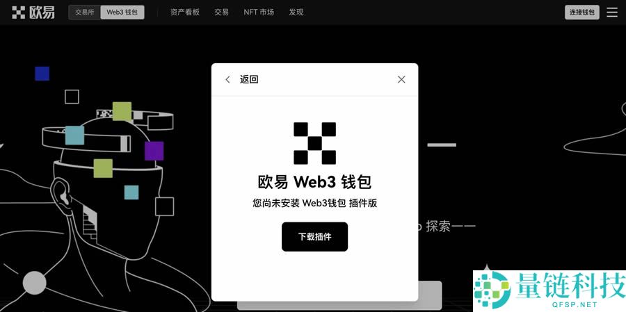 如何下载创建你的Web3钱包？又如何使用Web3钱包？