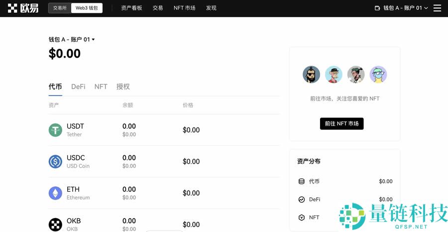 如何下载创建你的Web3钱包？又如何使用Web3钱包？