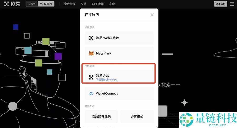 如何下载创建你的Web3钱包？又如何使用Web3钱包？
