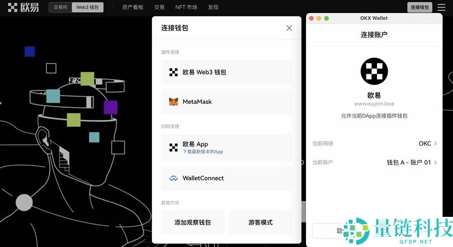 如何下载创建你的Web3钱包？又如何使用Web3钱包？