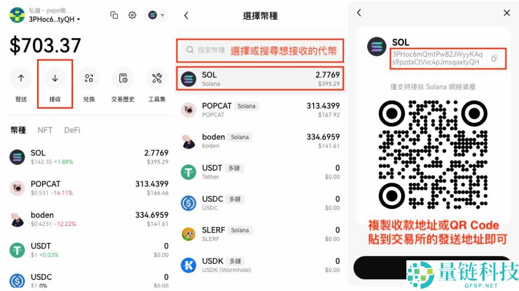 如何下载创建你的Web3钱包？又如何使用Web3钱包？