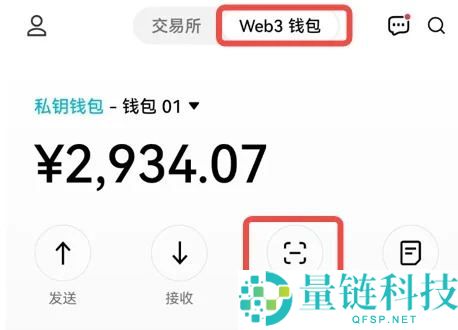 如何下载创建你的Web3钱包？又如何使用Web3钱包？