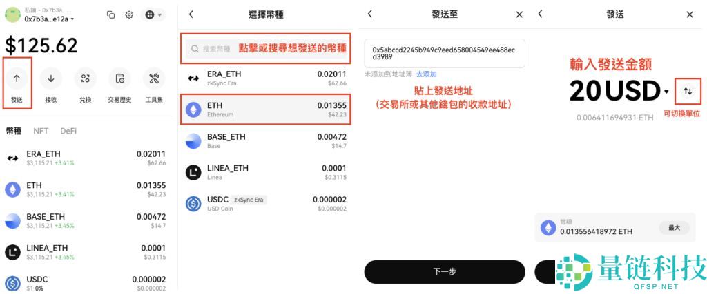 如何下载创建你的Web3钱包？又如何使用Web3钱包？