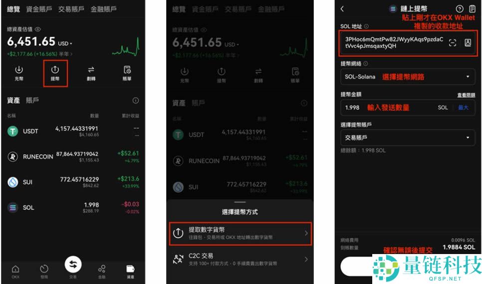如何下载创建你的Web3钱包？又如何使用Web3钱包？