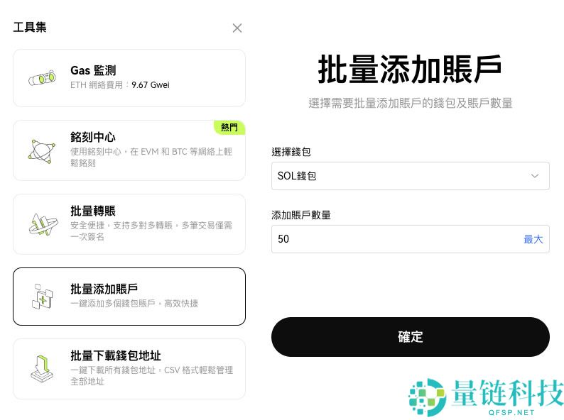 如何下载创建你的Web3钱包？又如何使用Web3钱包？