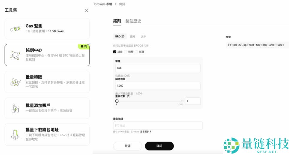 如何下载创建你的Web3钱包？又如何使用Web3钱包？