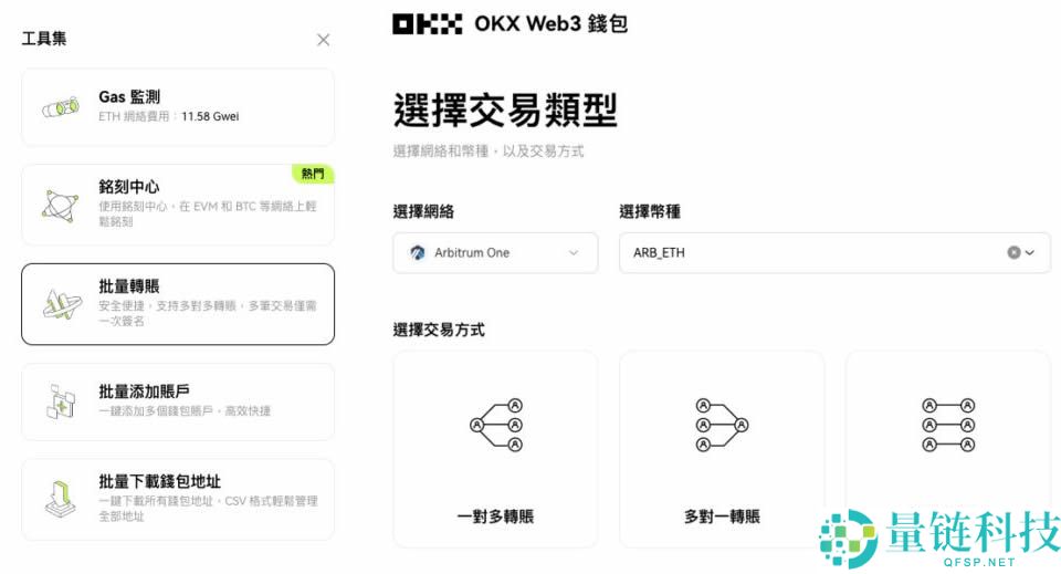 如何下载创建你的Web3钱包？又如何使用Web3钱包？