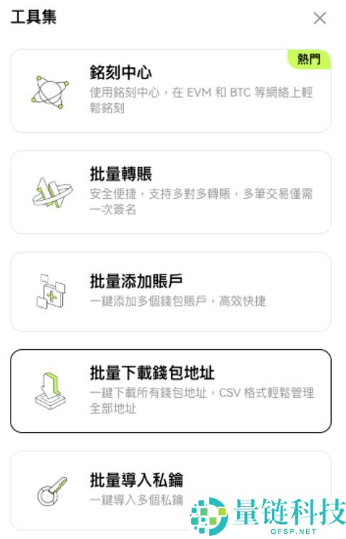 如何下载创建你的Web3钱包？又如何使用Web3钱包？