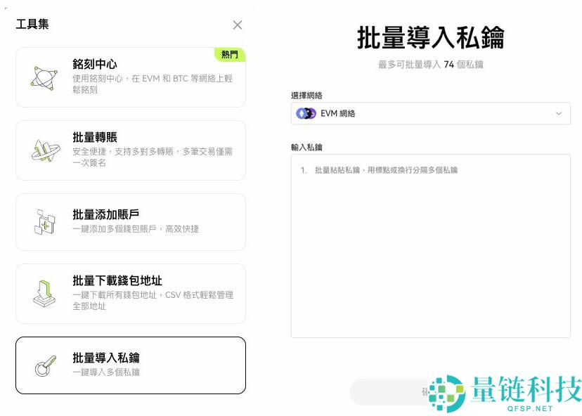 如何下载创建你的Web3钱包？又如何使用Web3钱包？