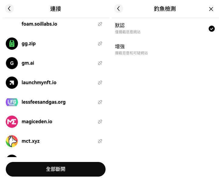 如何下载创建你的Web3钱包？又如何使用Web3钱包？