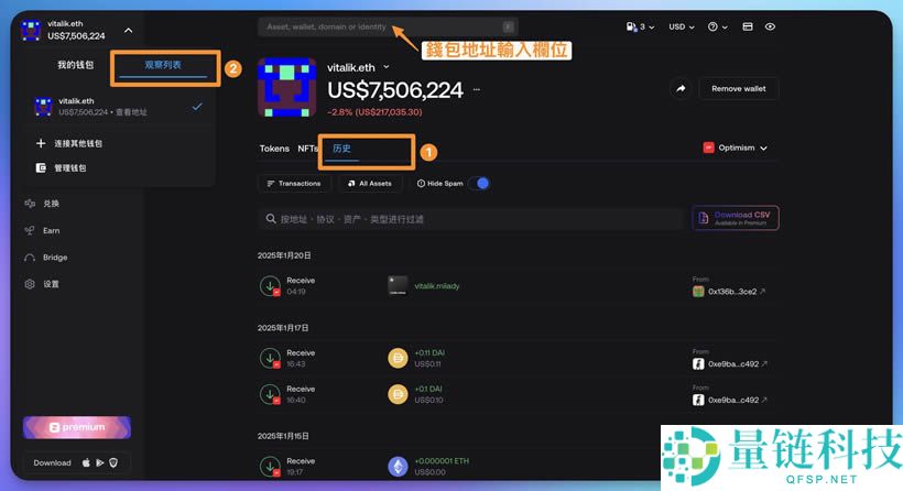 热钱包是什么,热钱包有哪些？2025年最新八款热钱包详细介绍