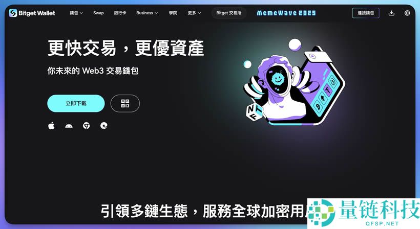 热钱包是什么,热钱包有哪些？2025年最新八款热钱包详细介绍