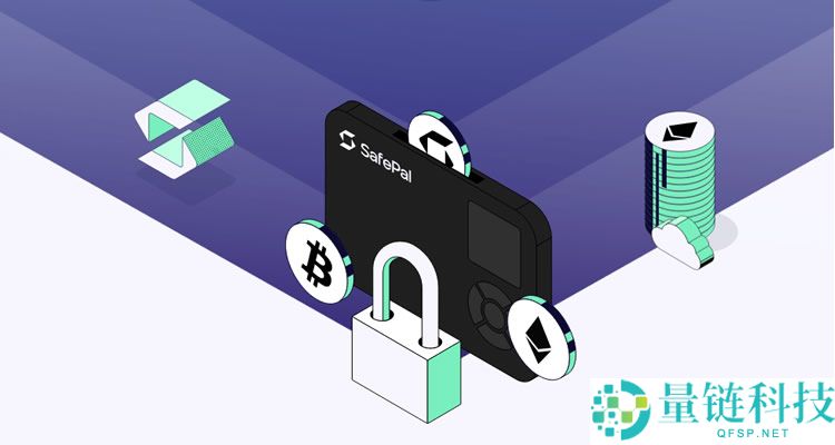 SafePal钱包怎么用？怎么交易？SafePal钱包交易买卖虚拟币教程