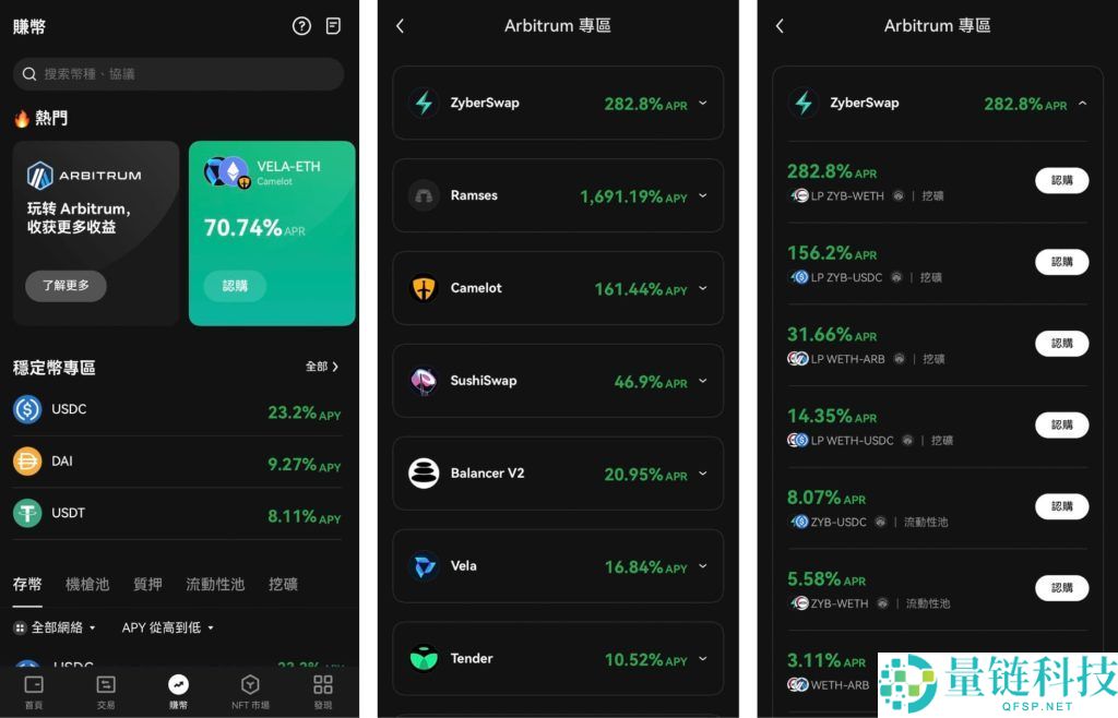 新人小白如何使用OKX Web3钱包？图解欧意Web3钱包使用教程