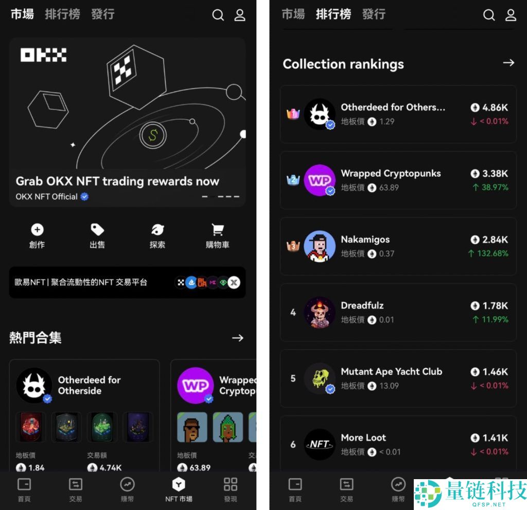 新人小白如何使用OKX Web3钱包？图解欧意Web3钱包使用教程