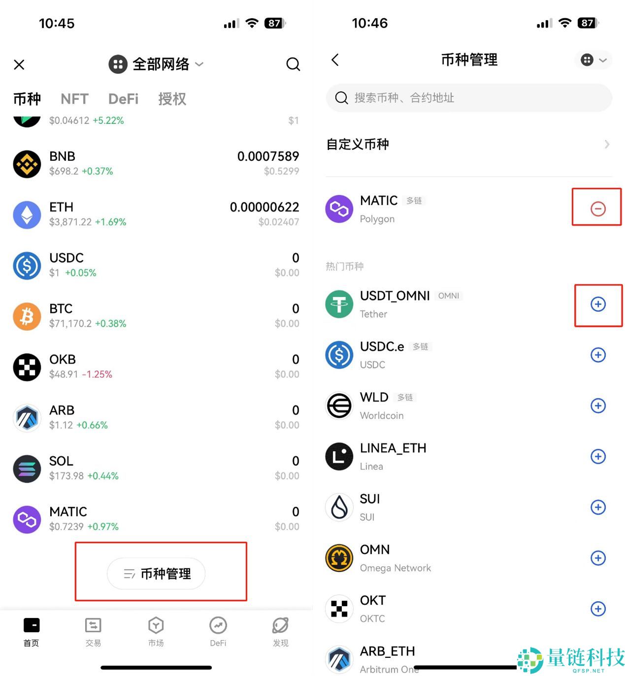 新人小白如何使用OKX Web3钱包？图解欧意Web3钱包使用教程