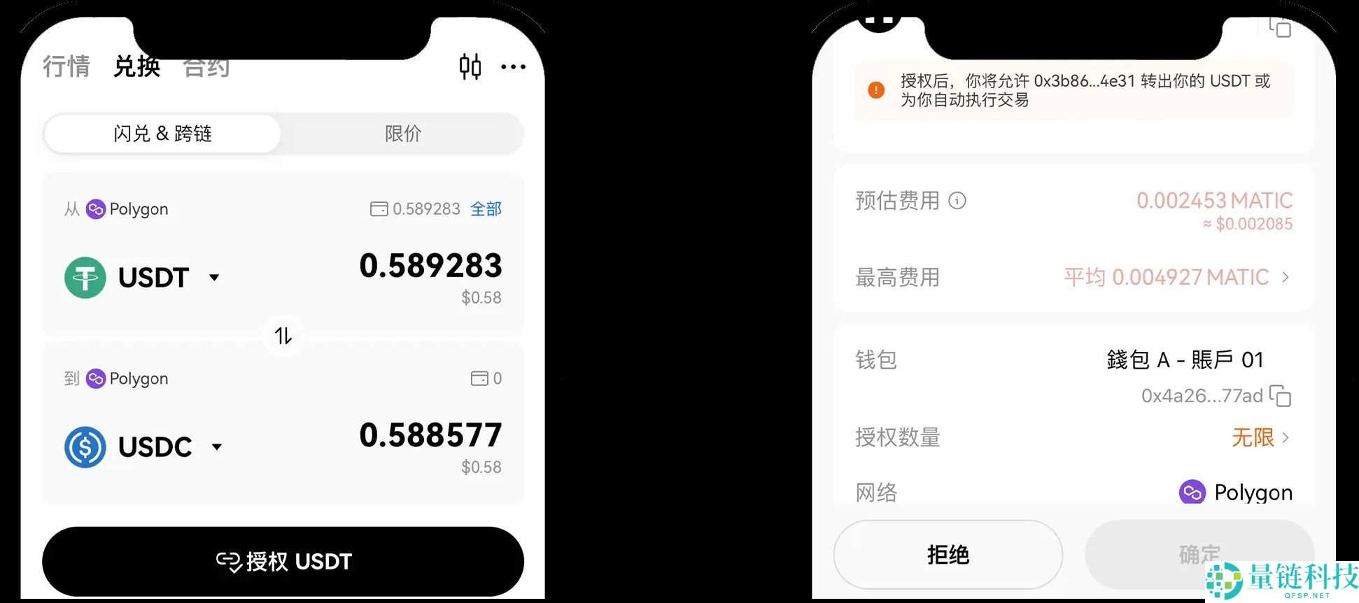 新人小白如何使用OKX Web3钱包？图解欧意Web3钱包使用教程
