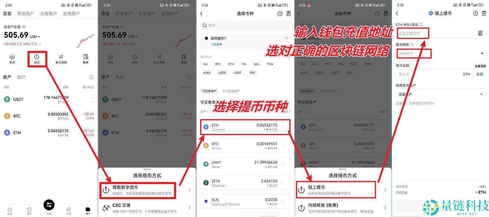 新人小白如何使用OKX Web3钱包？图解欧意Web3钱包使用教程