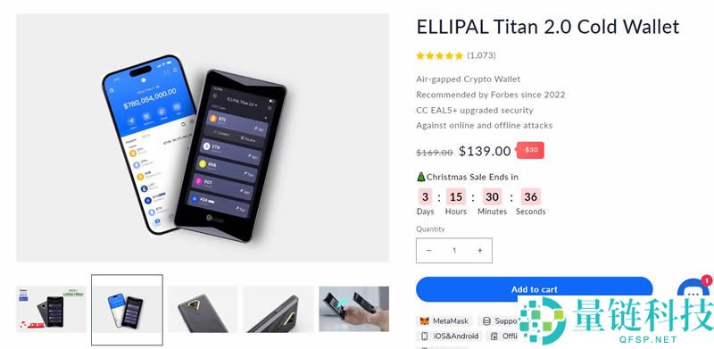 Ellipal钱包是什么?如何使用Ellipal钱包?