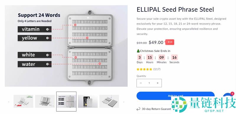 Ellipal钱包是什么?如何使用Ellipal钱包?