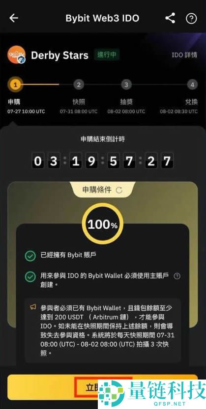 Bybit Web3钱包是什么？特色、功能、使用教学