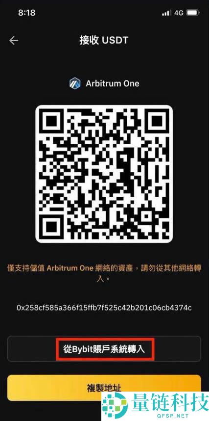 Bybit Web3钱包是什么？特色、功能、使用教学