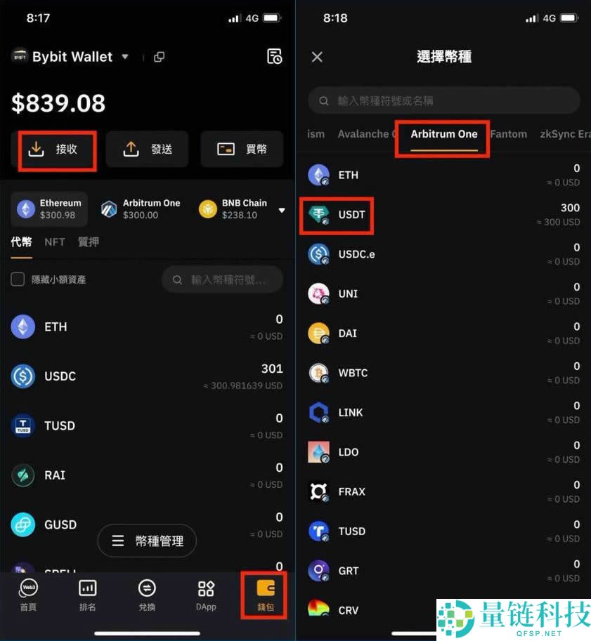 Bybit Web3钱包是什么？特色、功能、使用教学