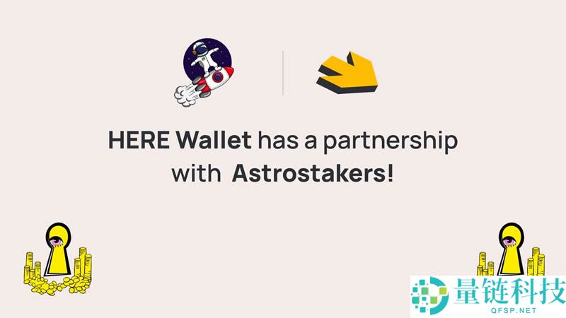 HERE Wallet(Web3钱包)是什么？如何设置HERE钱包？