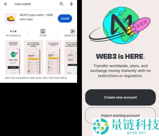 HERE Wallet(Web3钱包)是什么？如何设置HERE钱包？
