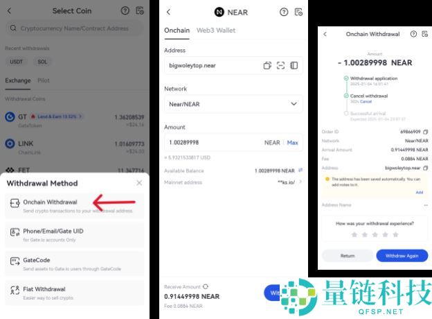 HERE Wallet(Web3钱包)是什么？如何设置HERE钱包？