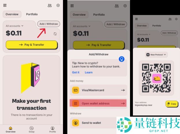 HERE Wallet(Web3钱包)是什么？如何设置HERE钱包？