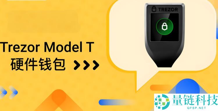 solana钱包有哪些？支持solana的钱包最新推荐2025