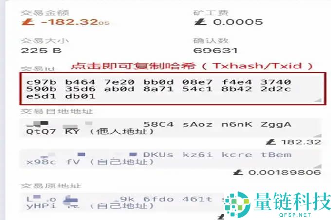 虚拟币钱包怎么弄？虚拟币钱包使用入门教程