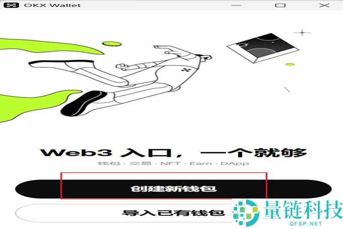 虚拟币钱包开通条件有哪些？虚拟币钱包开通条件要求详解