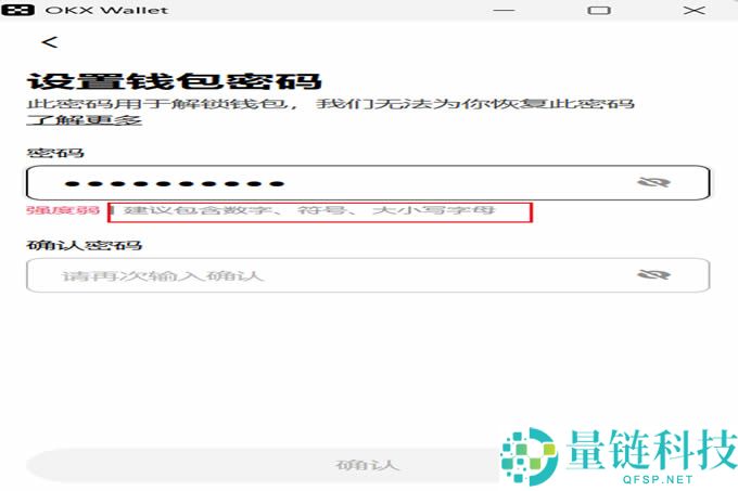 虚拟币钱包开通条件有哪些？虚拟币钱包开通条件要求详解