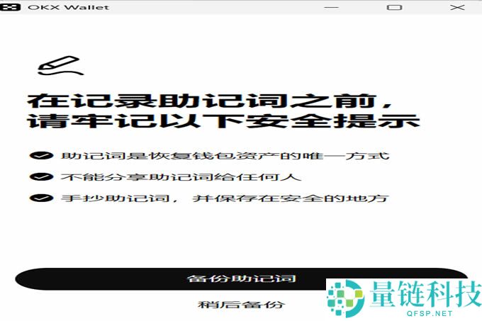 虚拟币钱包开通条件有哪些？虚拟币钱包开通条件要求详解